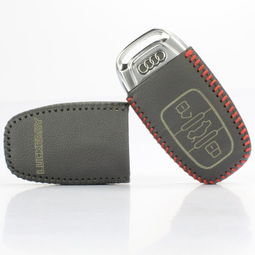 佑易 Luckeasy 奥迪专用遥控器皮套 精致守护，彰显个性品味
